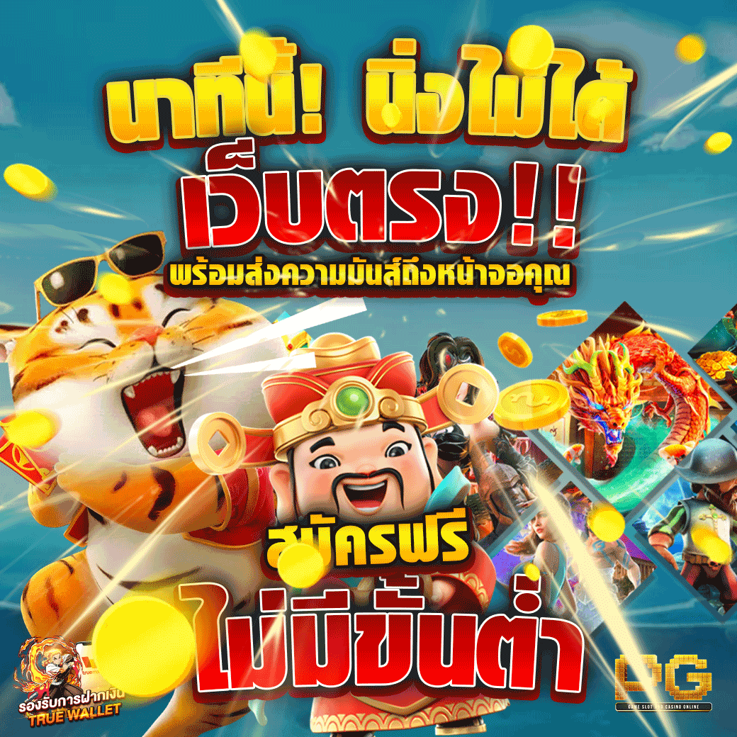 MAXRUAY